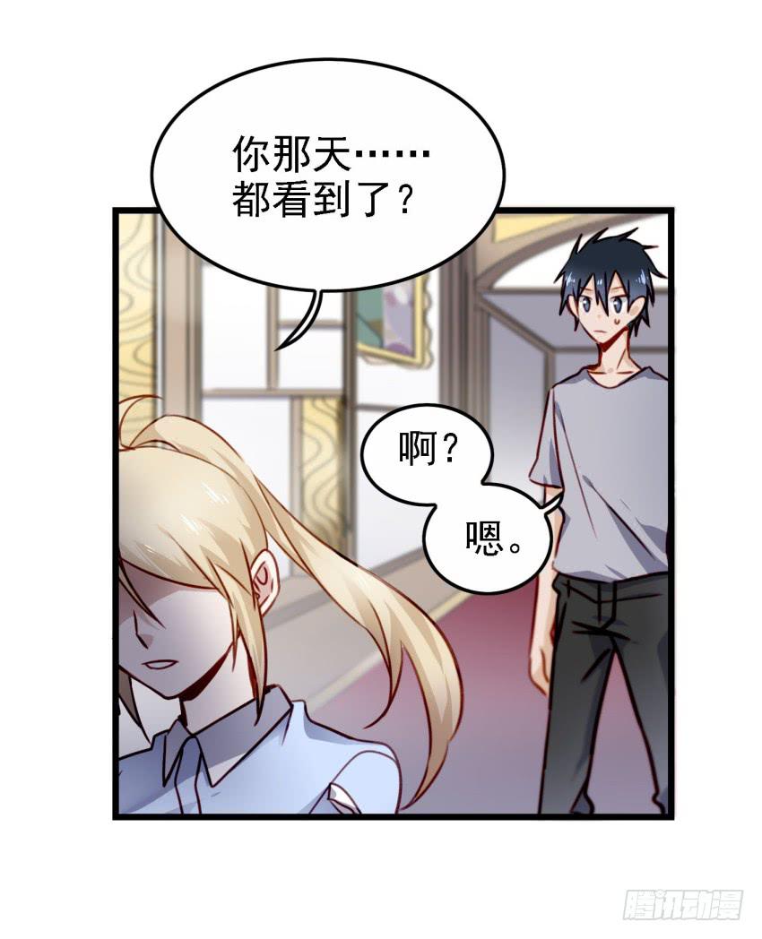 他与她的秘密韩漫全集-第22话 真心爱你 上无删减无遮挡章节图片 