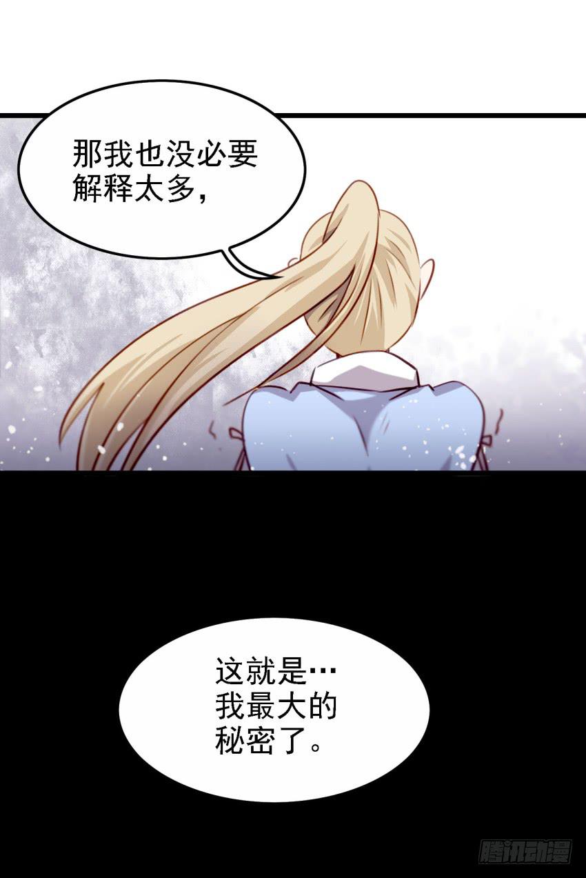 他与她的秘密韩漫全集-第22话 真心爱你 上无删减无遮挡章节图片 