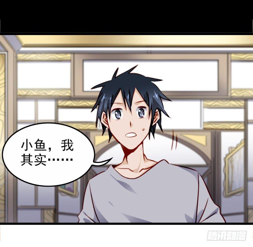 他与她的秘密韩漫全集-第22话 真心爱你 上无删减无遮挡章节图片 