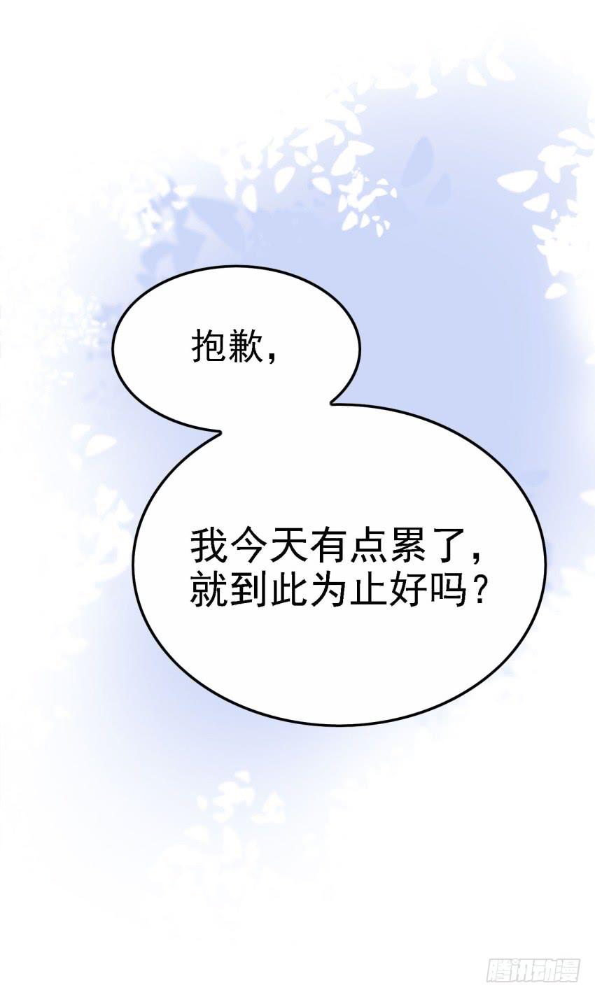 他与她的秘密韩漫全集-第22话 真心爱你 上无删减无遮挡章节图片 