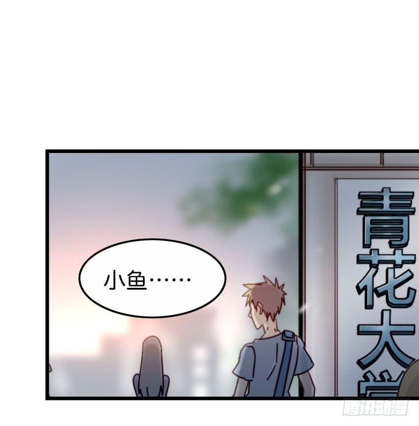 他与她的秘密韩漫全集-第22话 真心爱你 上无删减无遮挡章节图片 