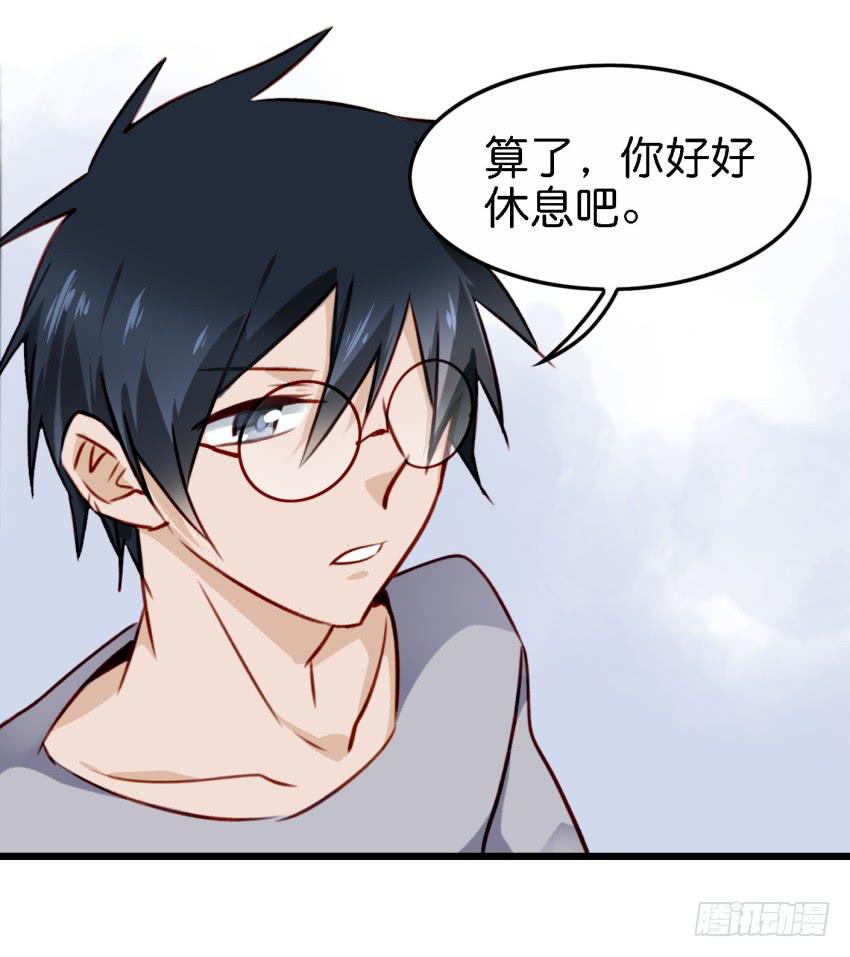 他与她的秘密韩漫全集-第22话 真心爱你 上无删减无遮挡章节图片 
