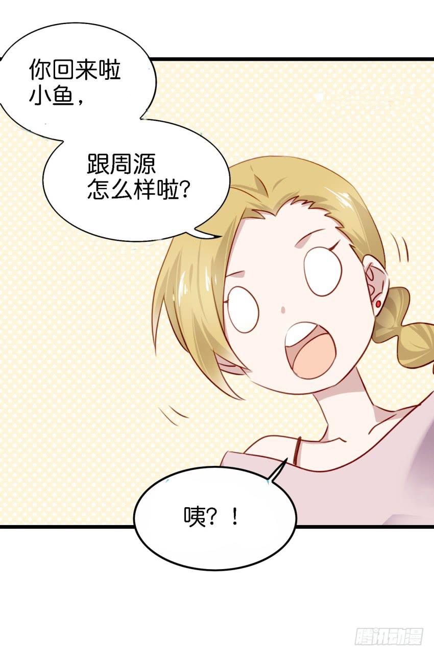 他与她的秘密韩漫全集-第22话 真心爱你 上无删减无遮挡章节图片 