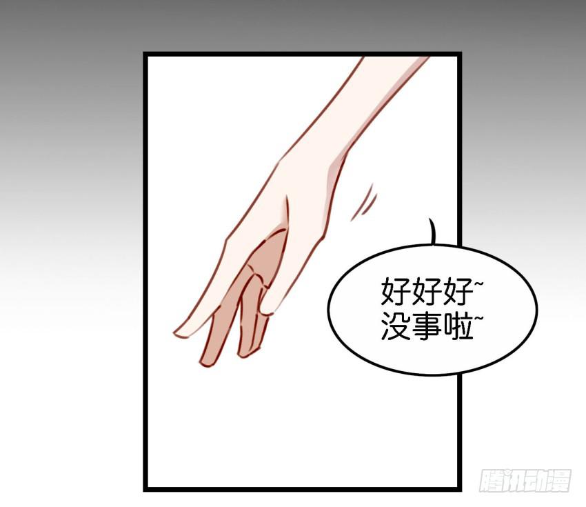他与她的秘密韩漫全集-第22话 真心爱你 上无删减无遮挡章节图片 