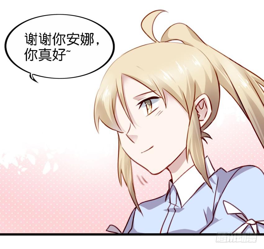 他与她的秘密韩漫全集-第22话 真心爱你 上无删减无遮挡章节图片 