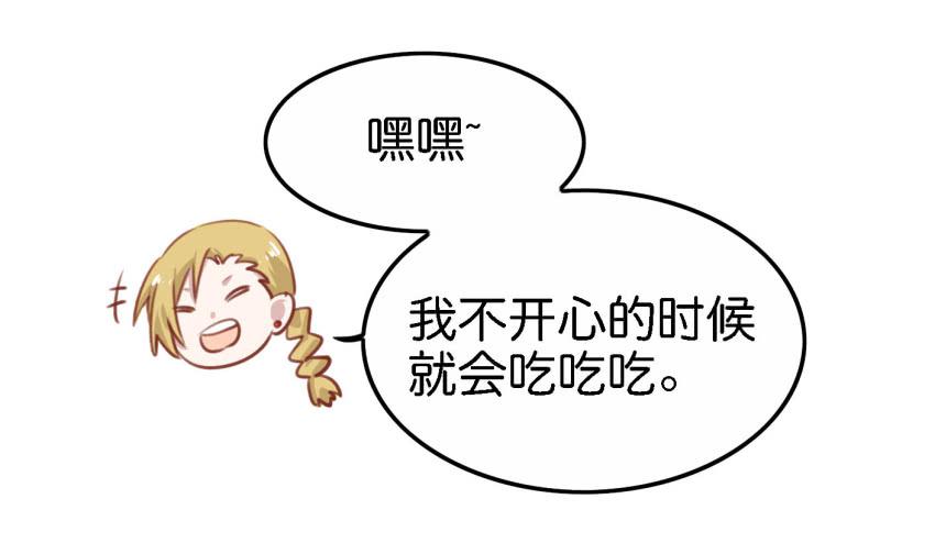 他与她的秘密韩漫全集-第22话 真心爱你 上无删减无遮挡章节图片 
