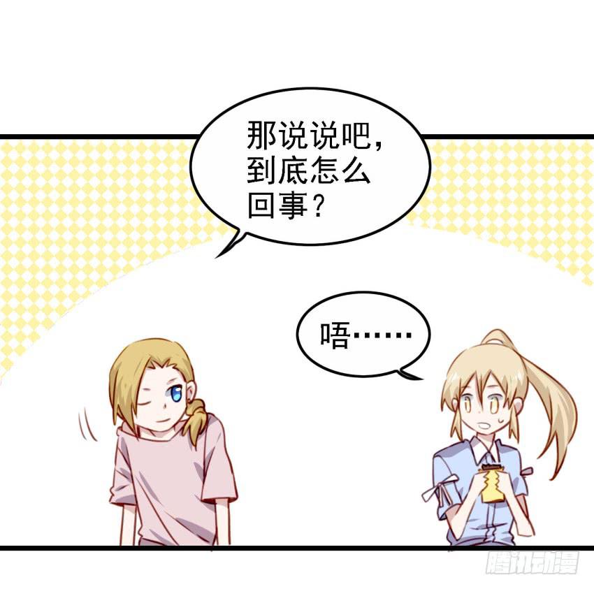 他与她的秘密韩漫全集-第22话 真心爱你 上无删减无遮挡章节图片 