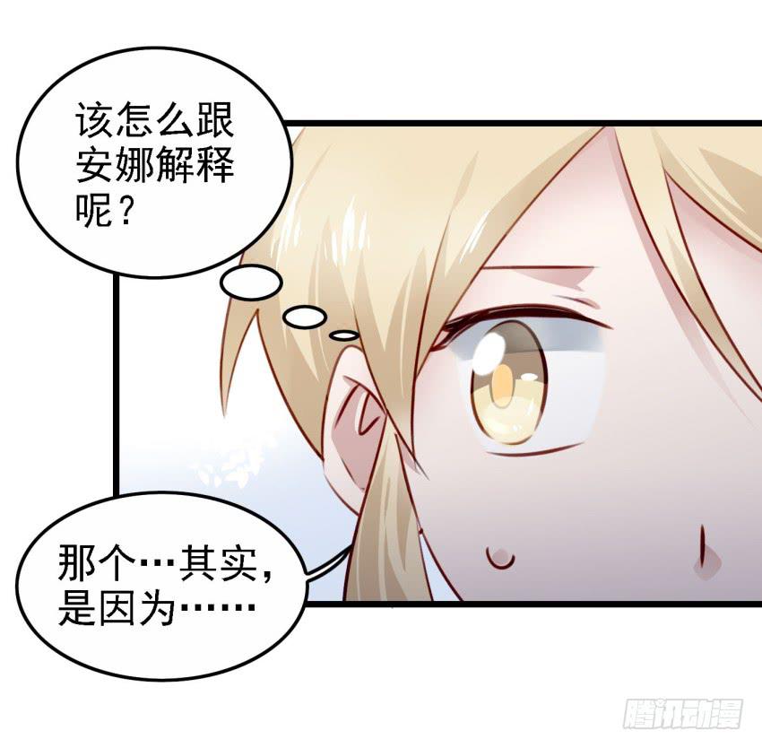 他与她的秘密韩漫全集-第22话 真心爱你 上无删减无遮挡章节图片 