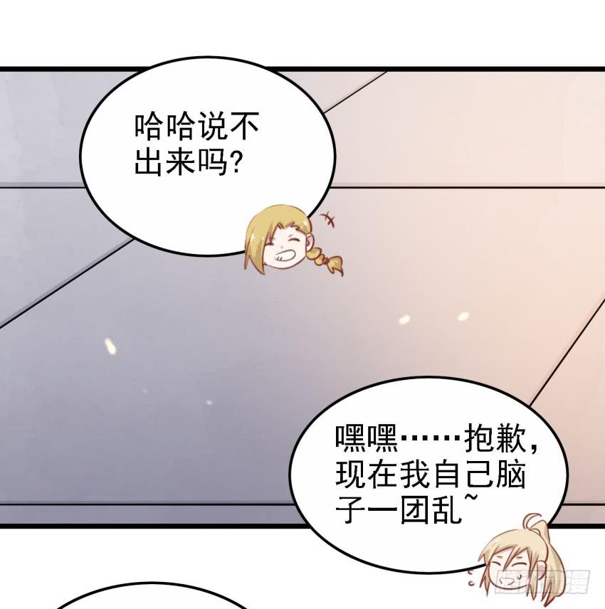 他与她的秘密韩漫全集-第22话 真心爱你 上无删减无遮挡章节图片 