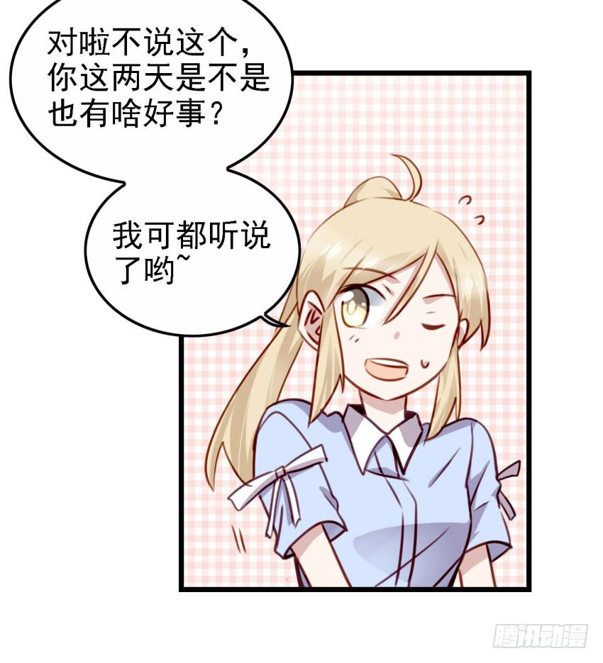 他与她的秘密韩漫全集-第22话 真心爱你 上无删减无遮挡章节图片 