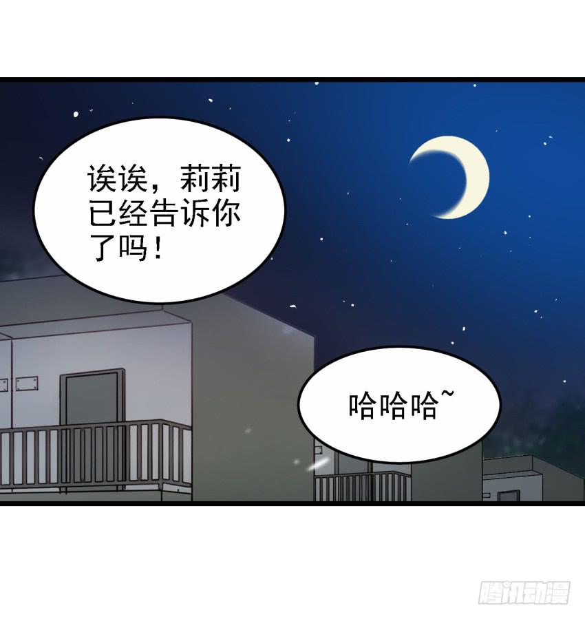 他与她的秘密韩漫全集-第22话 真心爱你 上无删减无遮挡章节图片 