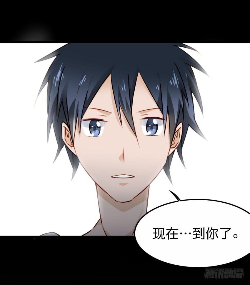 他与她的秘密韩漫全集-第22话 真心爱你 上无删减无遮挡章节图片 