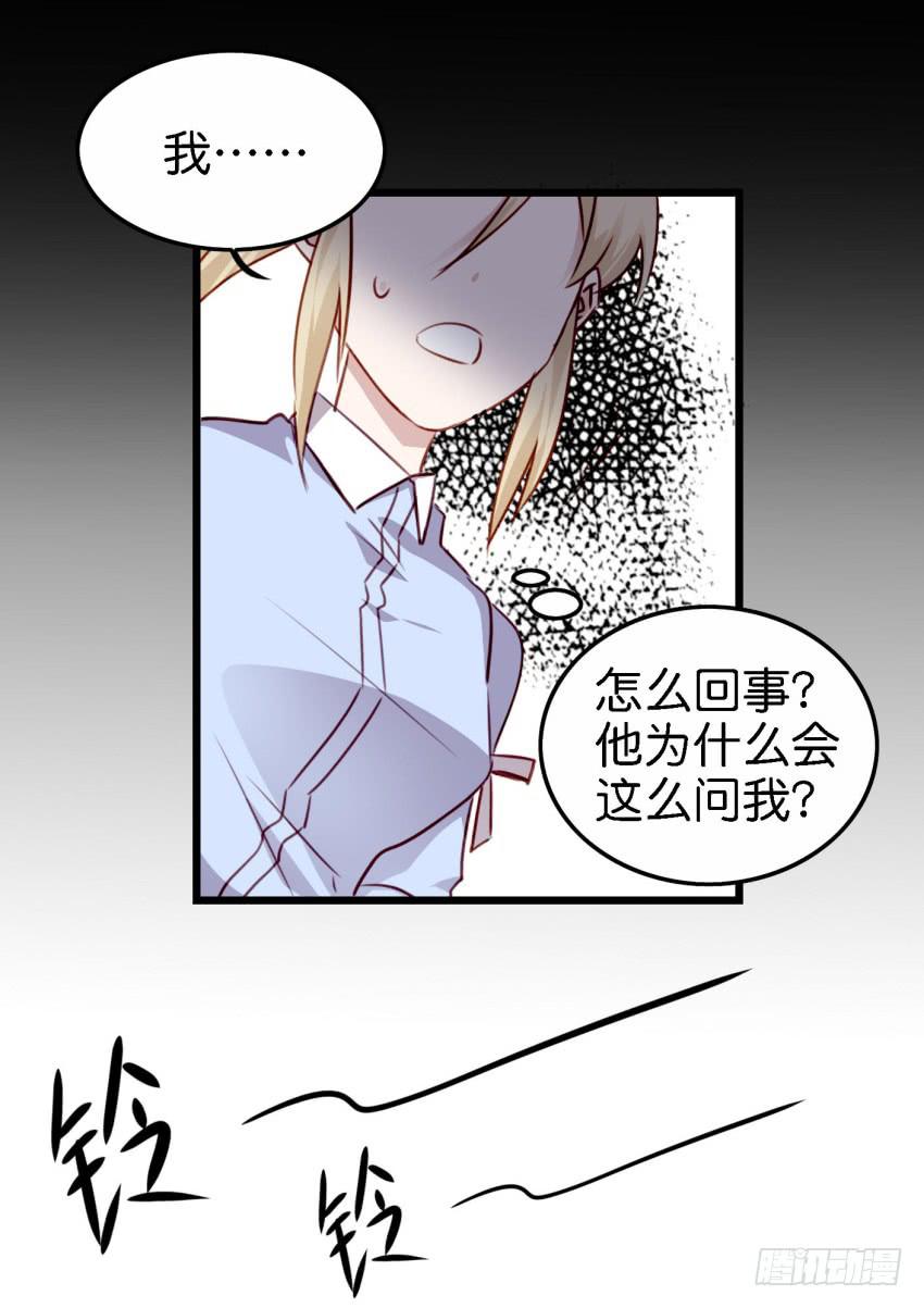 他与她的秘密韩漫全集-第22话 真心爱你 上无删减无遮挡章节图片 