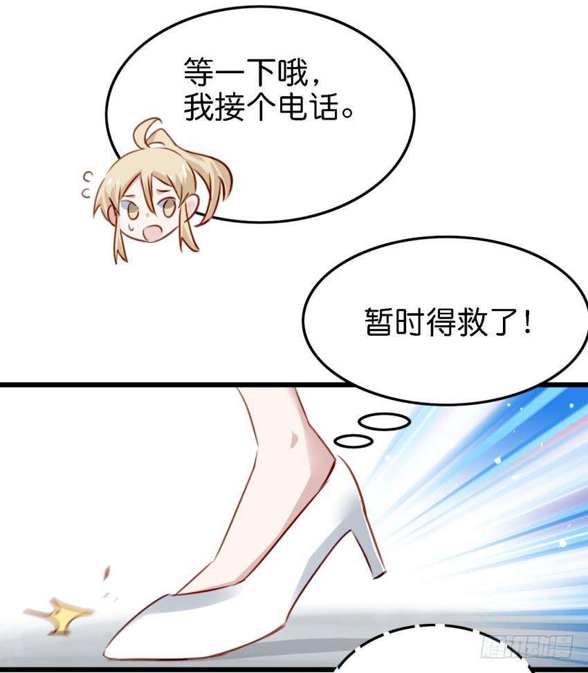 他与她的秘密韩漫全集-第22话 真心爱你 上无删减无遮挡章节图片 