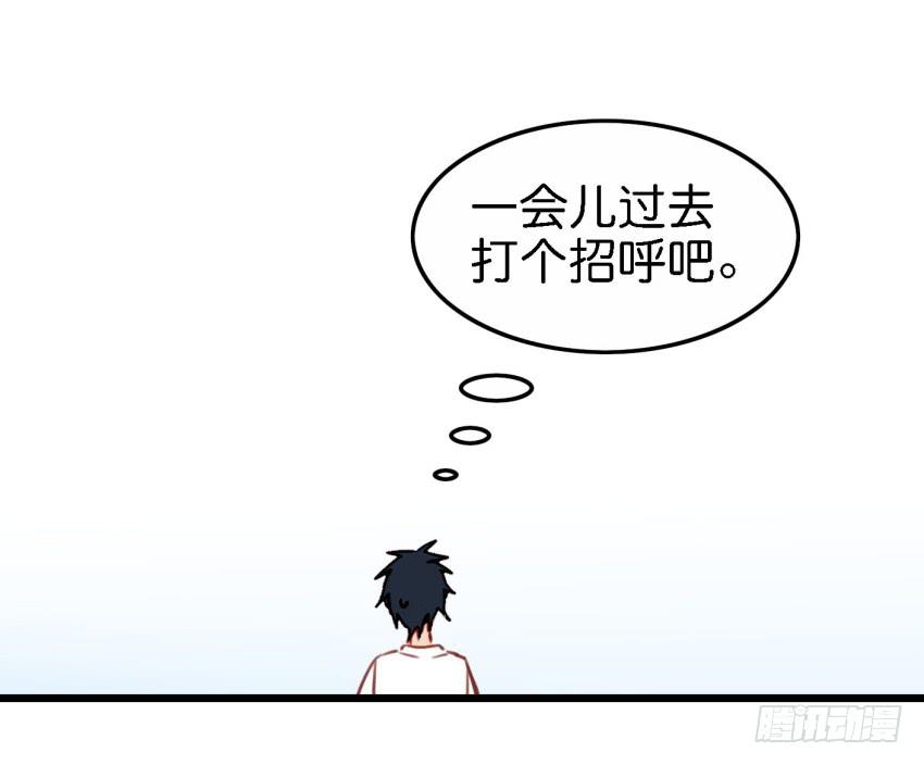 他与她的秘密韩漫全集-第22话 真心爱你 下无删减无遮挡章节图片 