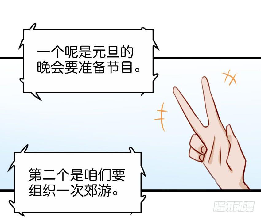 他与她的秘密韩漫全集-第22话 真心爱你 下无删减无遮挡章节图片 