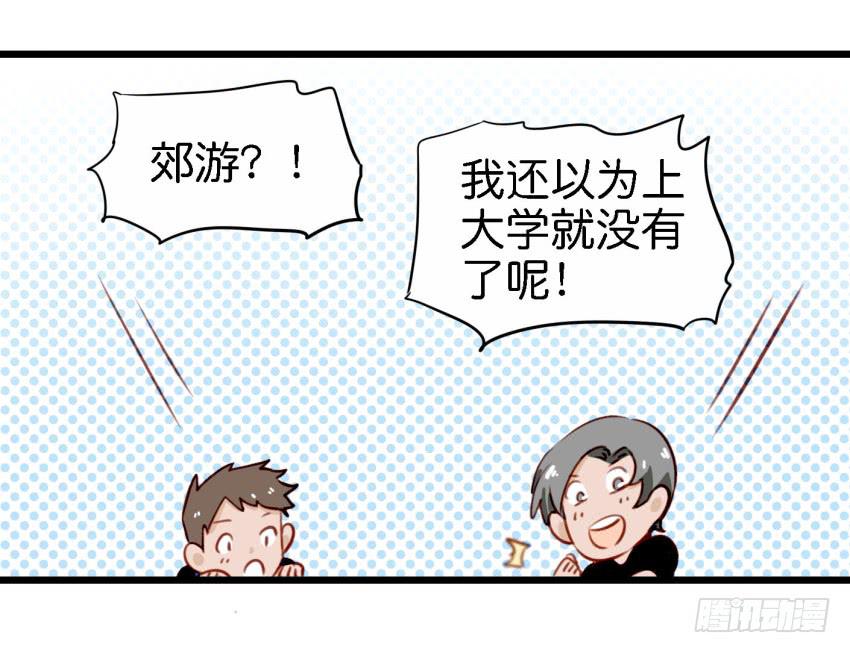 他与她的秘密韩漫全集-第22话 真心爱你 下无删减无遮挡章节图片 