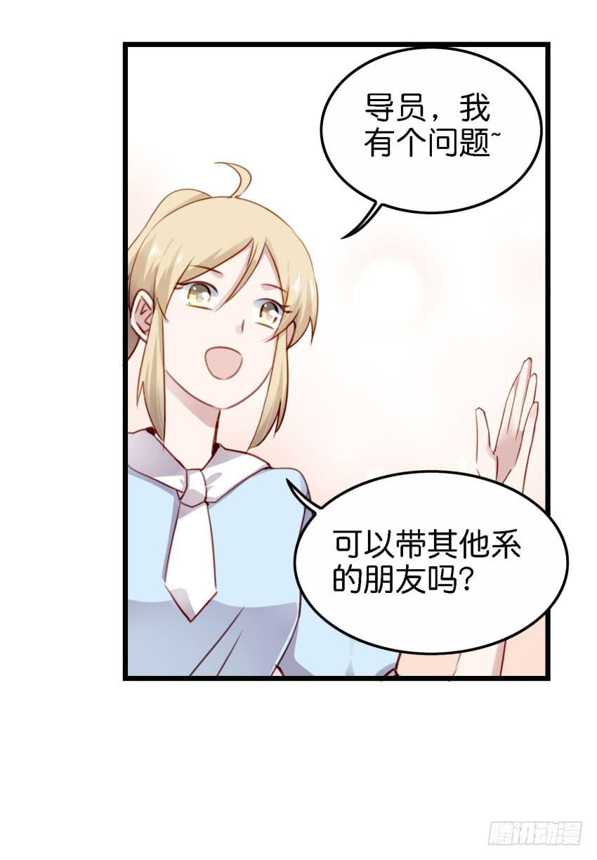 他与她的秘密韩漫全集-第22话 真心爱你 下无删减无遮挡章节图片 
