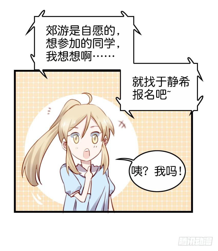 他与她的秘密韩漫全集-第22话 真心爱你 下无删减无遮挡章节图片 