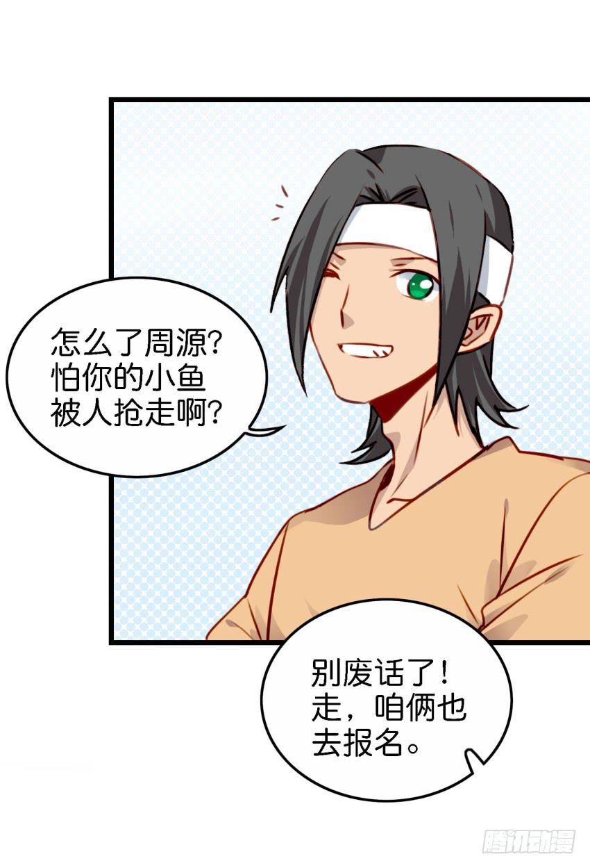 他与她的秘密韩漫全集-第22话 真心爱你 下无删减无遮挡章节图片 