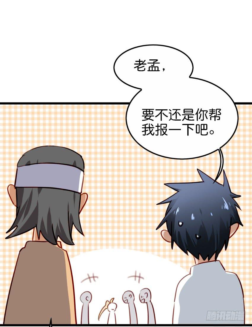 他与她的秘密韩漫全集-第22话 真心爱你 下无删减无遮挡章节图片 