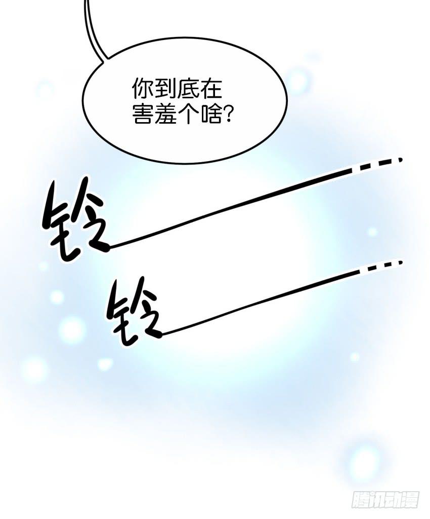 他与她的秘密韩漫全集-第22话 真心爱你 下无删减无遮挡章节图片 