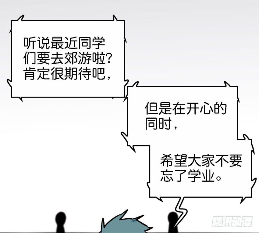 他与她的秘密韩漫全集-第22话 真心爱你 下无删减无遮挡章节图片 