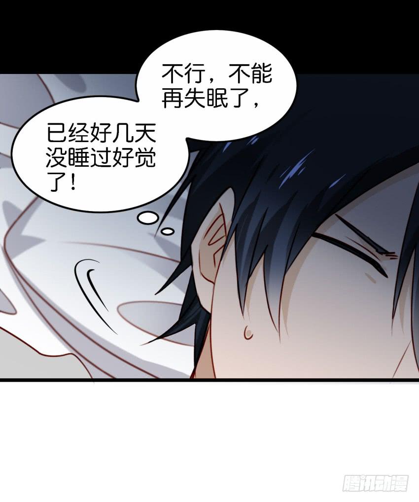 他与她的秘密韩漫全集-第22话 真心爱你 下无删减无遮挡章节图片 