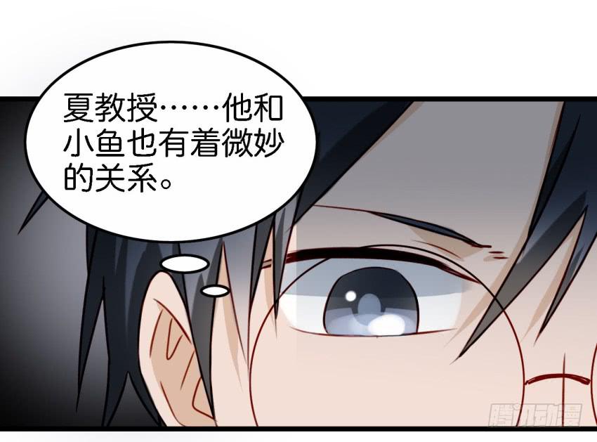 他与她的秘密韩漫全集-第22话 真心爱你 下无删减无遮挡章节图片 
