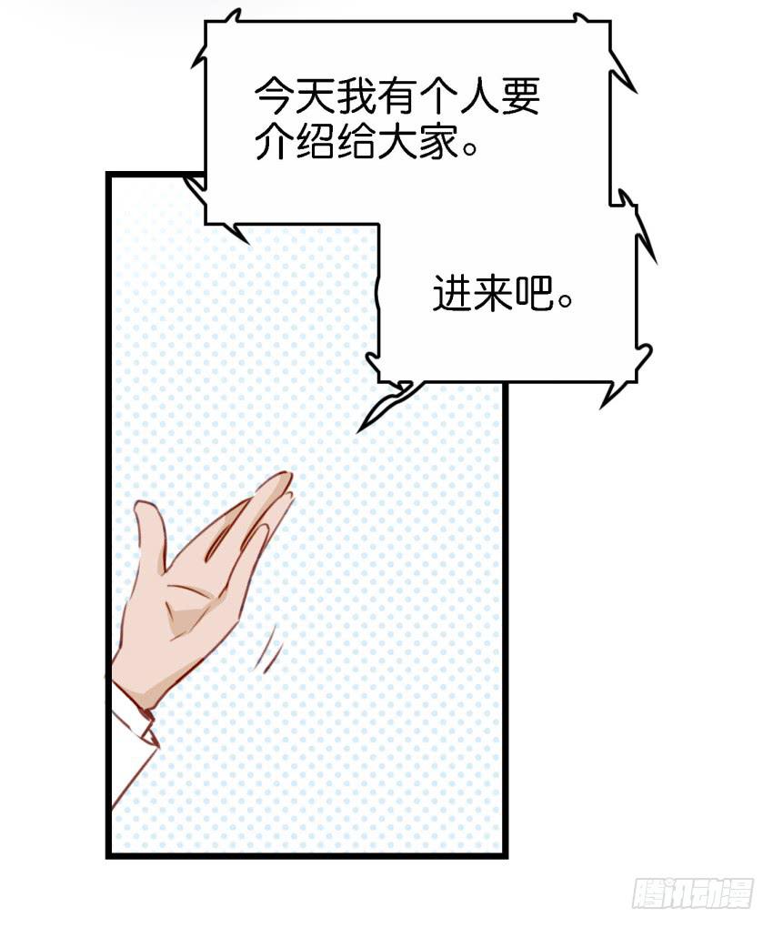 他与她的秘密韩漫全集-第22话 真心爱你 下无删减无遮挡章节图片 