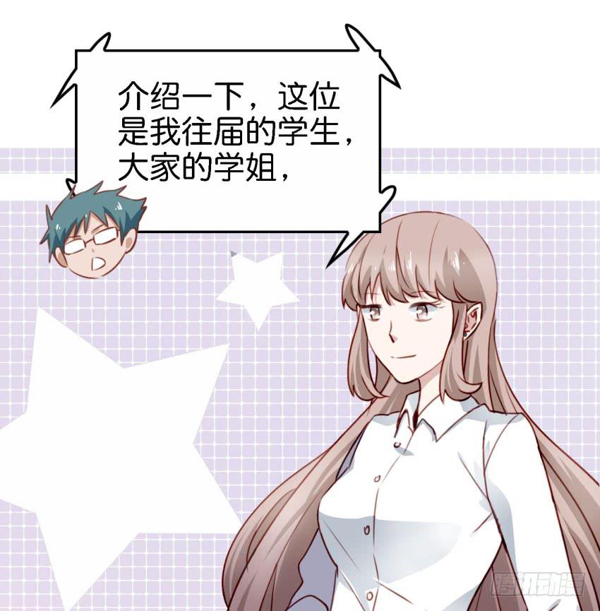 他与她的秘密韩漫全集-第22话 真心爱你 下无删减无遮挡章节图片 