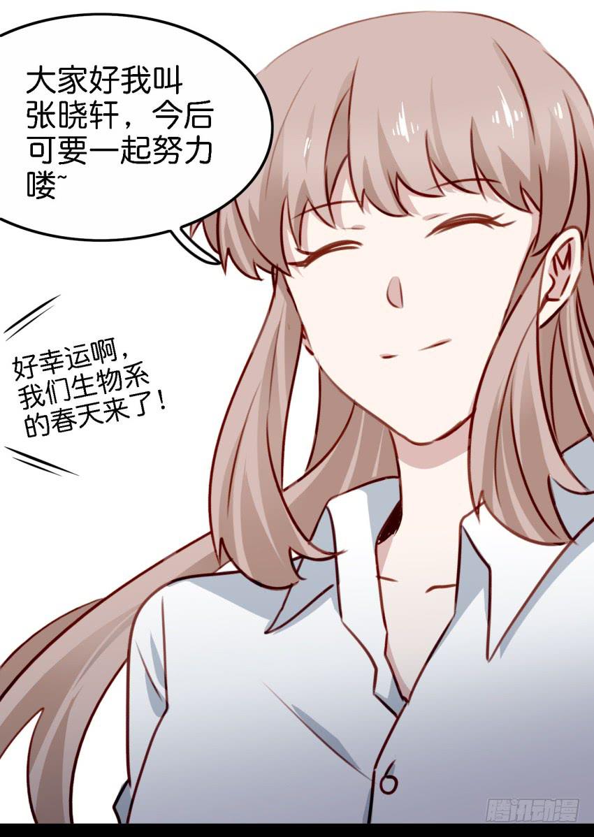 他与她的秘密韩漫全集-第22话 真心爱你 下无删减无遮挡章节图片 