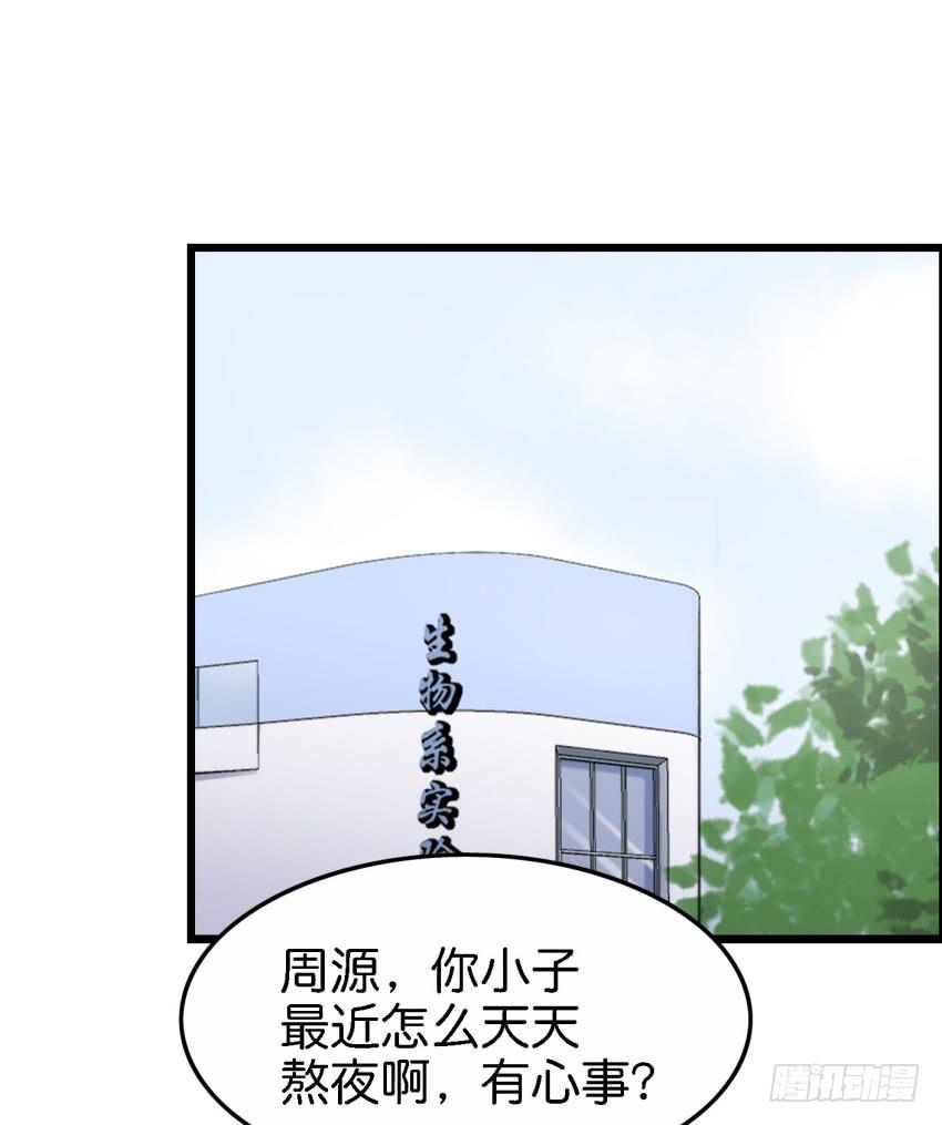他与她的秘密韩漫全集-第22话 真心爱你 下无删减无遮挡章节图片 