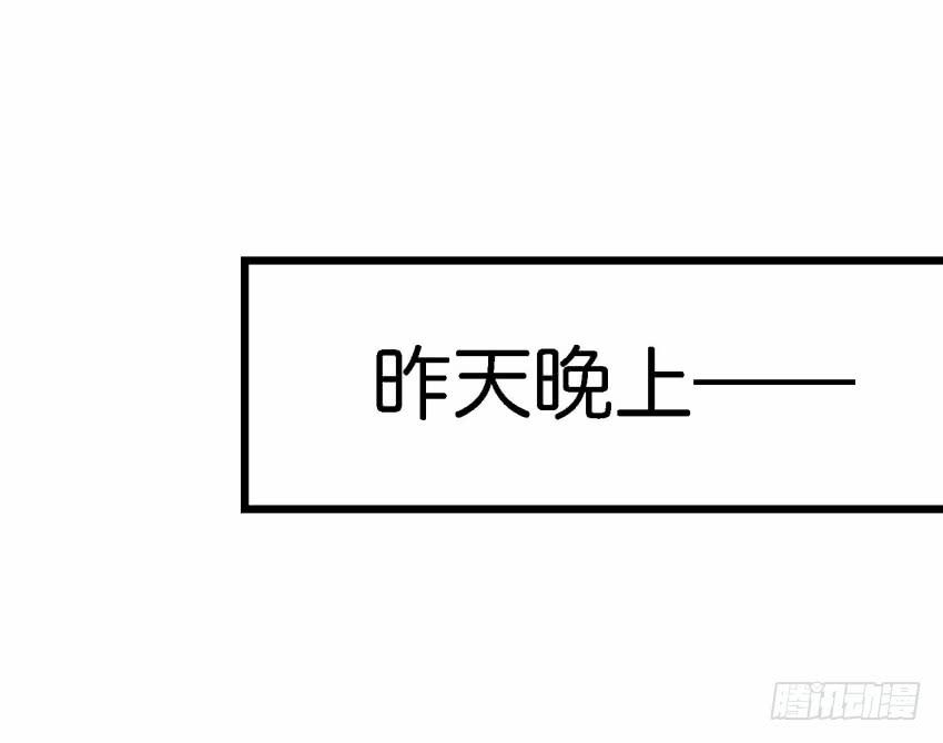 他与她的秘密韩漫全集-第22话 真心爱你 下无删减无遮挡章节图片 