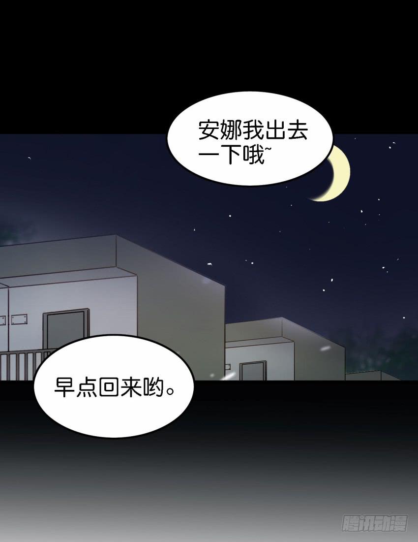 他与她的秘密韩漫全集-第22话 真心爱你 下无删减无遮挡章节图片 