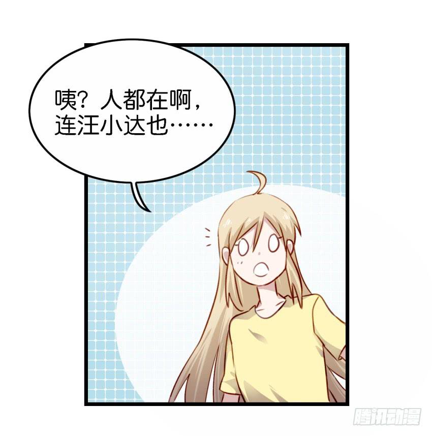 他与她的秘密韩漫全集-第22话 真心爱你 下无删减无遮挡章节图片 