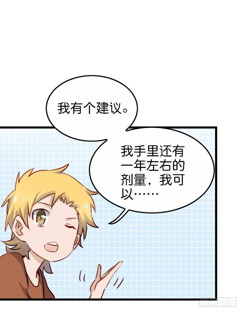 他与她的秘密韩漫全集-第22话 真心爱你 下无删减无遮挡章节图片 