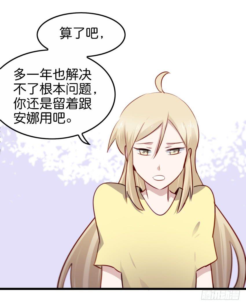 他与她的秘密韩漫全集-第22话 真心爱你 下无删减无遮挡章节图片 