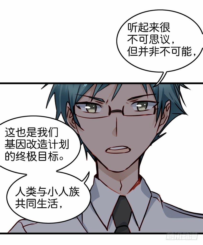 他与她的秘密韩漫全集-第22话 真心爱你 下无删减无遮挡章节图片 