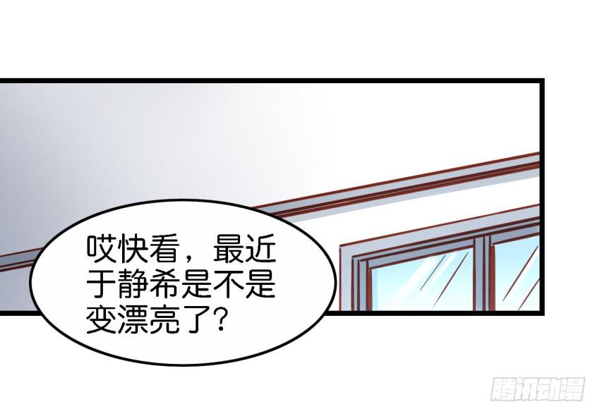 他与她的秘密韩漫全集-第22话 真心爱你 下无删减无遮挡章节图片 