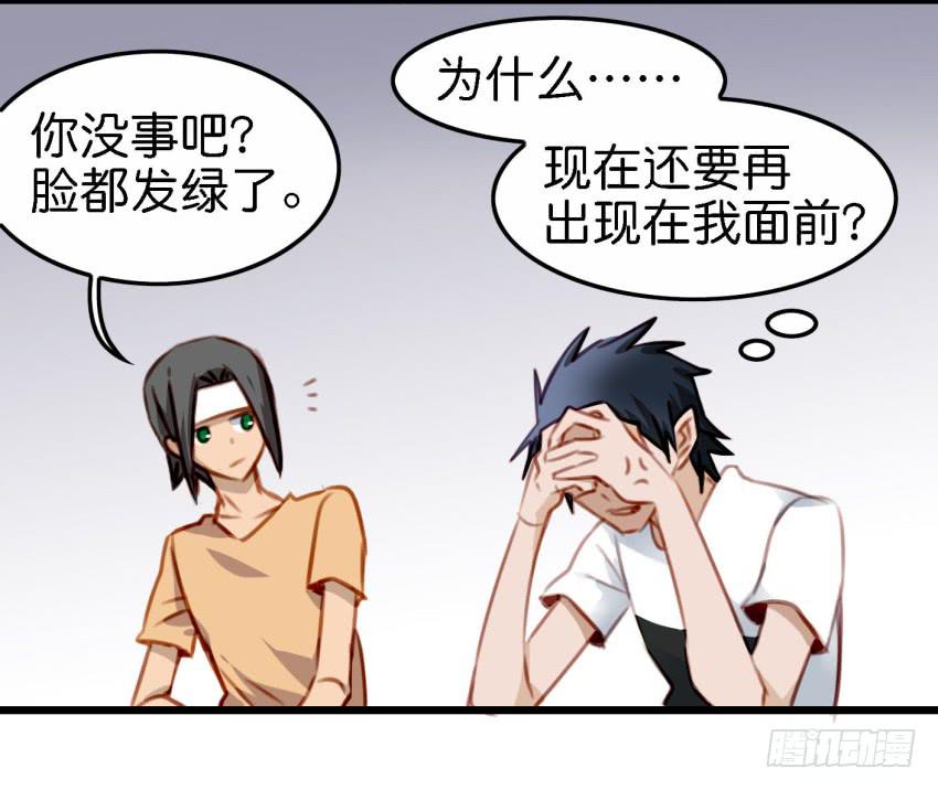 他与她的秘密韩漫全集-第23话 前任来袭 上无删减无遮挡章节图片 
