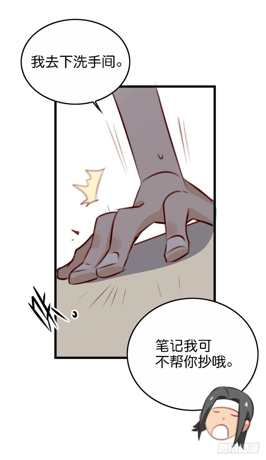 他与她的秘密韩漫全集-第23话 前任来袭 上无删减无遮挡章节图片 
