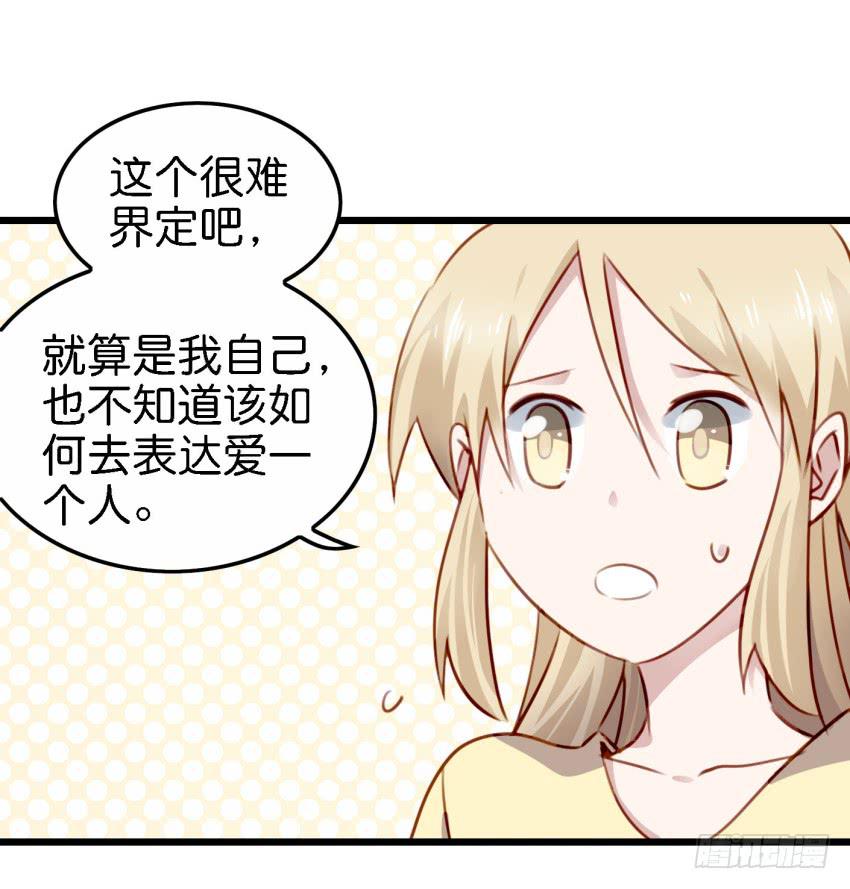他与她的秘密韩漫全集-第23话 前任来袭 上无删减无遮挡章节图片 