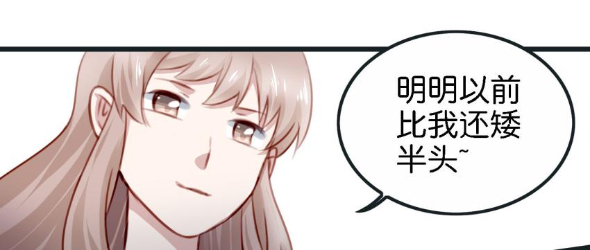 他与她的秘密韩漫全集-第23话 前任来袭 上无删减无遮挡章节图片 