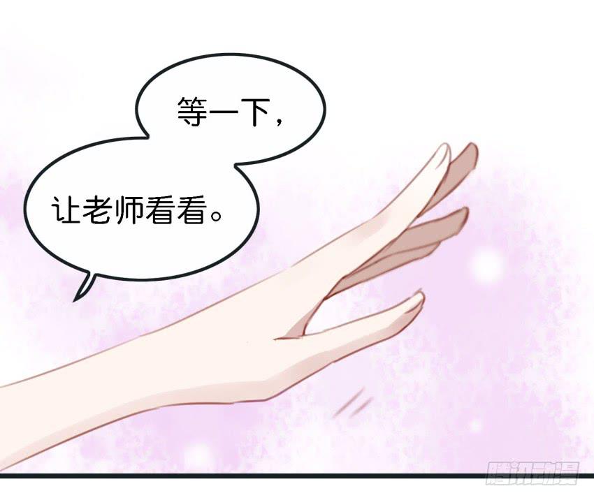 他与她的秘密韩漫全集-第23话 前任来袭 上无删减无遮挡章节图片 