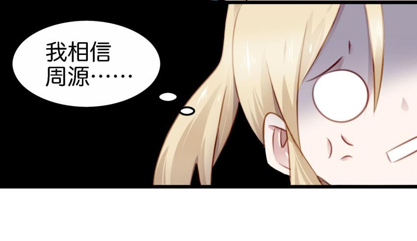 他与她的秘密韩漫全集-第23话 前任来袭 上无删减无遮挡章节图片 