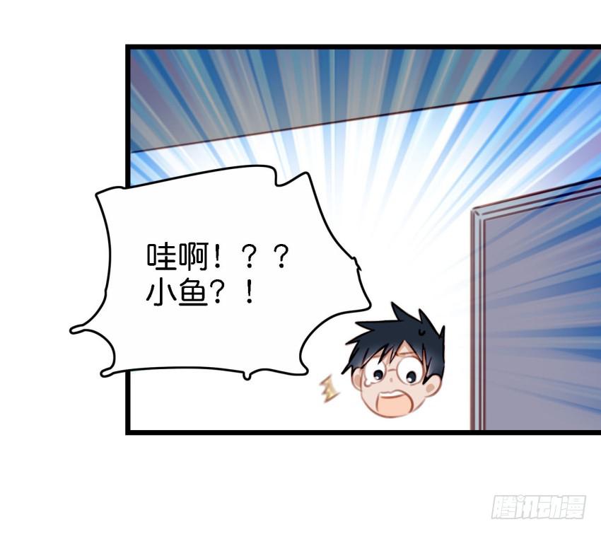 他与她的秘密韩漫全集-第23话 前任来袭 上无删减无遮挡章节图片 