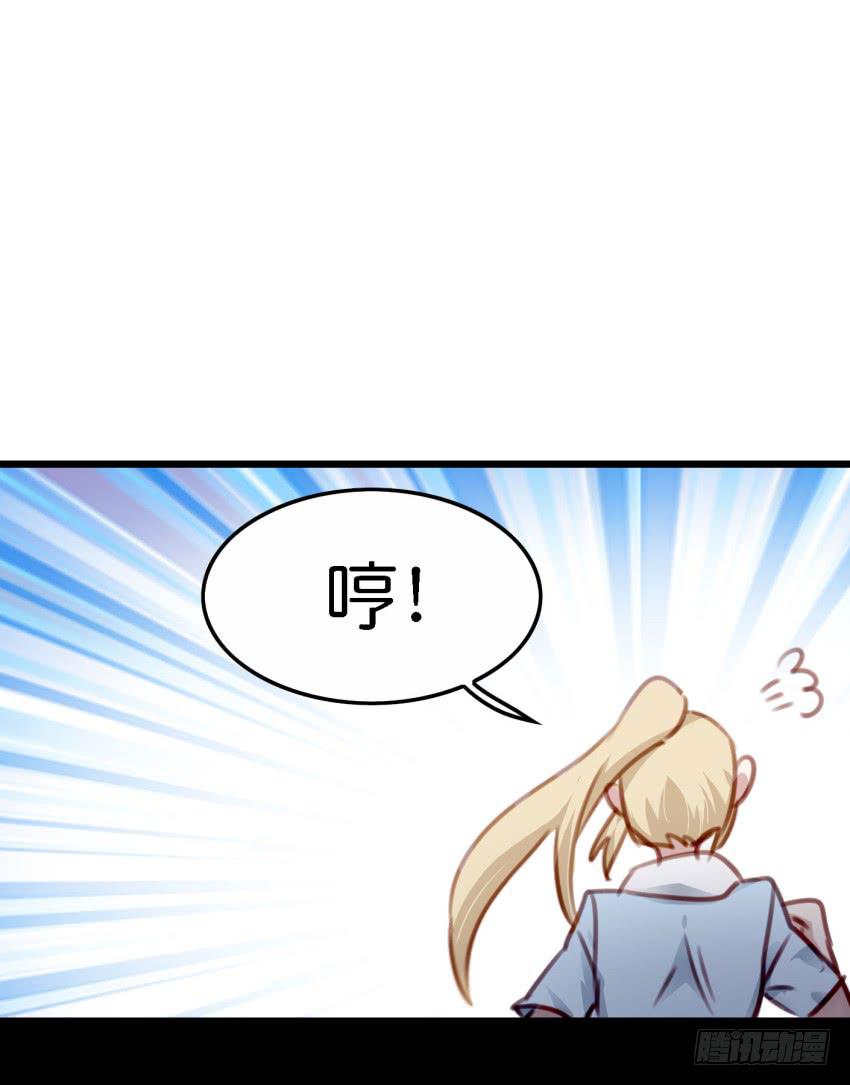 他与她的秘密韩漫全集-第23话 前任来袭 上无删减无遮挡章节图片 