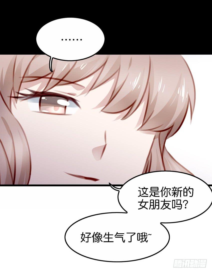 他与她的秘密韩漫全集-第23话 前任来袭 上无删减无遮挡章节图片 