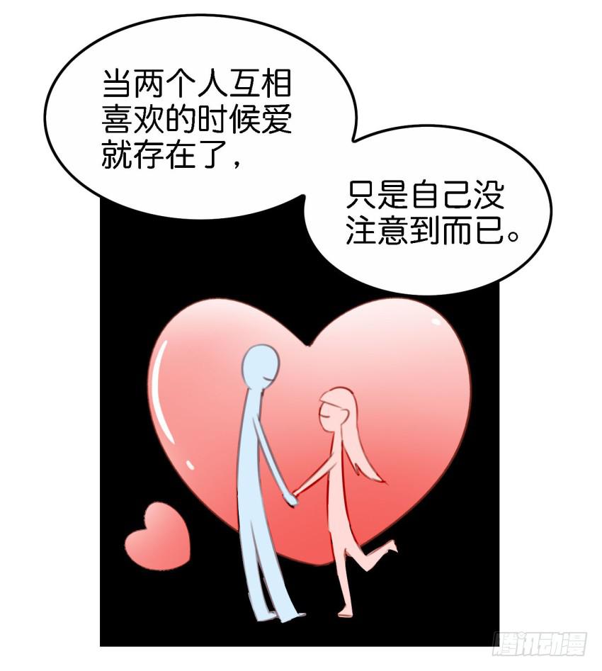 他与她的秘密韩漫全集-第23话 前任来袭 上无删减无遮挡章节图片 